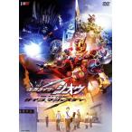  Kamen Rider geo uNEXT TIMEgeitsu, Majesty / камень no лес глава Taro ( оригинальное произведение ), вдавлено рисовое поле пик, большой ....