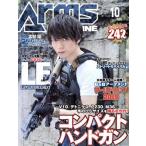 Arms MAGAZINE(2019 год 10 месяц номер ) ежемесячный журнал / хобби Japan 