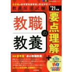 . работа образование. главное понимание (*21 отчетный год ). участник принятие экзамен Twin Books готовый серии / час . сообщение выпускать отдел ( перевод человек )