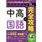  средний высота государственный язык. совершенно ..(*21 отчетный год ). участник принятие экзамен специализация образование Build Up серии 1/ час . сообщение выпускать отдел ( сборник человек )
