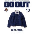 GO OUT(10 2019 October vol120) ежемесячный журнал / три . книжный магазин 