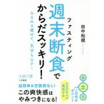 [ неделя конец . еда ]. из . аккуратный! очень быстро ..., настроение .UP! король библиотека / рисовое поле средний ..( автор )