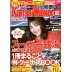  super sen горячая вода &amp; день .. горячие источники (2019-20 осень-зима ) War машина Mucc KansaiWalker специальный редактирование /KADOKAWA( сборник человек )