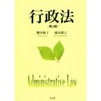  административное право no. 6 версия / Sakurai ..( автор ), Хасимото ..( автор )