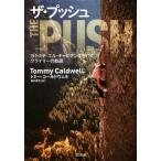  The * кнопка yo semi te L *kyapi язык .. разряд Climber. траектория / Tommy * холодный well ( автор ),. внутри 