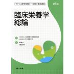 . пол питание . общий теория no. 5 версия sakses управление питание .* питание ... курс / вне гора . 2 ( автор ), река остров ...( работа 