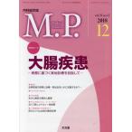 M.P. Medical Practice(12 2018 vol.35 no.12) ежемесячный журнал / документ свет .