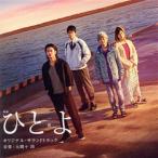  фильм [...] оригинал * саундтрек / большой промежуток ..( музыка )