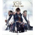  вентилятор ta палочка * Be -тактный . чёрный . Mahou Tsukai. рождение (Blu-ray Disc)/( относящийся ) Harry *pota-, Эдди * красный 