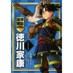  сильнейший Sengoku ... добродетель река дом ./..watali( автор ), рисовое поле . ryou .,. река Akira Хара 