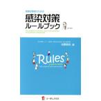  медицинская помощь .. человек поэтому. чувство . меры правило книжка / стрела .. Хара ( автор )