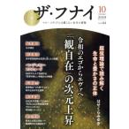  The * карась i(vol.144). мир. ego из eva.[. свободный ]. следующий изначальный подъем / судно .. самец ( автор ), судно ...( автор )