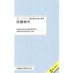  карман тормозные колодки . пол инспекция знания. регулировка . животное .. пол инспекция .. государство экзамен .. стандарт соответствует / новый . пол инспекция .. образование изучение .