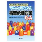 * защита из ..~. проект .. меры Q&amp;A модифицировано правильный .. закон * налоговая система модифицировано правильный соответствует / такт темно синий обезьяна ting