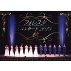  Forester концерт 2019/FORESTA