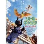  little * Cat's tsu пустой ... это большой приключение /te vi n* Michael * автомобиль tuck, Philip *E.te.bowa(