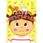 fu.. нет ......../... ..( автор ),......