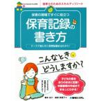  уход за детьми. на месте сразу позиций быть установленным уход за детьми регистрация. манера письма кейс ... иметься уход за детьми регистрация .....! работник по уходу за детьми поэтому. умение выше Note /