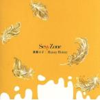 麒麟の子/Honey Honey(通常盤)/Sexy Zone(timelesz)