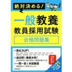  абсолютный решение ..! в общем образование . участник принятие экзамен соответствие требованиям рабочая тетрадь (2021 года выпуск )/L&amp;L обобщенный изучение место ( автор )