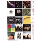  Queen все искривление гид / камень угол . line ( автор )