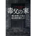 ... дом .. abuse сделал .. . женщина ... был /nik* литье u Lee ( автор ),taka большой круг ( перевод человек )