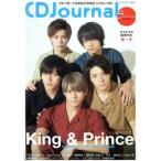 CD Journal(2019 夏号) 季刊誌/シーディージャーナル