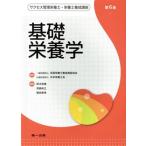  основа питание . no. 6 версия sakses управление питание .* питание ... курс / Suzuki мир весна ( автор ), подлинный кастрюля ..( автор ),
