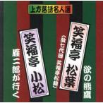  редкий товар .. сверху person цвет .. сверху person комические истории эксперт выбор смех удача . сосна лист (. 7 поколения смех удача . сосна журавль )/.. медведь ястреб смех удача .