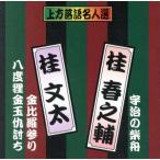  редкий товар .. сверху person цвет .. сверху person комические истории эксперт выбор багряник японский весна ../... . судно багряник японский документ futoshi / золотой .. три ./