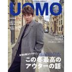 UOMO(2019 год 11 месяц номер ) ежемесячный журнал / Shueisha 