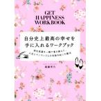  собственный исторический максимально высокий. ... рука . вставка Work книжка .. смысл .. мгновенно . обновление ., жизнь . one разряд сверху. чудо . просыпаться магия /