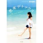 ..tetoks/.книга@. реальный ( автор )