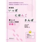 i...... san . жизнь. ...... начинающий новый оборудование версия (1) регион японский язык .. поэтому. учеба человек . поддержка человек ....te