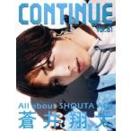 CONTINUE(Vol.61)/太田出版(編者)