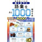  высота 3 до . язык .. через 1000 больше ..книга@. разница цена Revell ./ urban ( сборник человек )