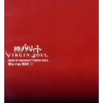 神撃のバハムート　ＶＩＲＧＩＮ　ＳＯＵＬ　Ｂｌｕ−ｒａｙ　ＢＯＸ（下）（Ｂｌｕ−ｒａｙ　Ｄｉｓｃ）／Ｃｙｇａｍｅｓ（原作）,諸星す