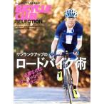  one разряд выше. шоссейный велосипед .BiCYCLE CLUB SELECTIONei Mucc /? выпускать фирма ( сборник человек )