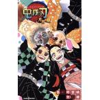 [ повесть ]... лезвие одна сторона перо. бабочка JUMP j BOOKS/ стрела остров .( автор ),. перевал ...