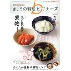 NHK текст .... кулинария начинающий z(1 2019 January) ежемесячный журнал /NHK выпускать 