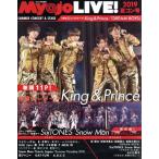 Myojo LIVE！(2019 夏コン