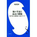 ... возврат . максимально высокий. сон . нехватка. .... максимальный белка k Shogakukan Inc. новая книга / Kato . добродетель ( автор )