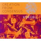 Creation From Consensus/KOKUBU,MON,SHOTA KATSUBE,OBT,M-KODA
