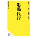 . работа представительство [...]... нет работа место. подлинный реальный SB новая книга / маленький .. сезон .( автор )