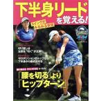  внизу половина . Lead ....! President Mucc / President фирма ( сборник человек )