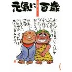  изначальный .. 100 лет (VOL.20) изначальный .. максимально высокий. волонтер /[ изначальный .. 100 лет ] Club ( автор )