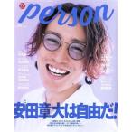 TV гид PERSON(vol.86) TOKYO NEWS MOOK/ Tokyo News сообщение фирма ( сборник человек )