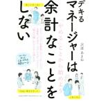 teki. деньги ja-. более итого .... не делать [...]. или . начало для /.....( автор )