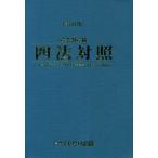  промышленность право собственности 4 закон контраст no. 24 версия /PATECH план выпускать часть ( автор )