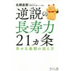  обратный мнение. длина . сила 21. статья ... самый период. .. person / название . Naoki ( автор )